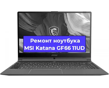 Чистка от пыли и замена термопасты на ноутбуке MSI Katana GF66 11UD в Тюмени